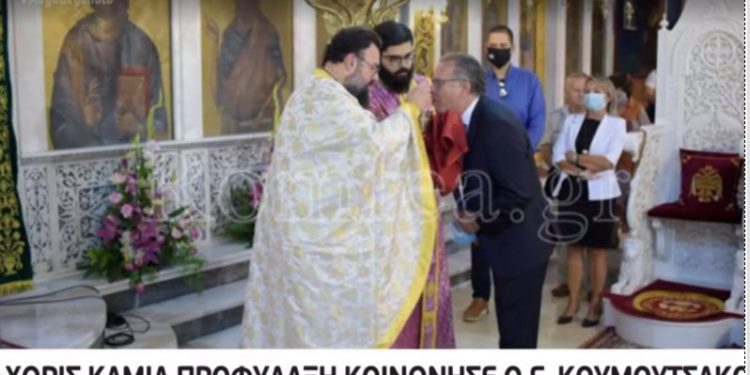 Προσπαθεί να τα “μαζέψει” ο Αν. Υπουργός Κουμουτσάκος για τη θεία κοινωνία μετά το άδειασμα από τον Χαρδαλιά
