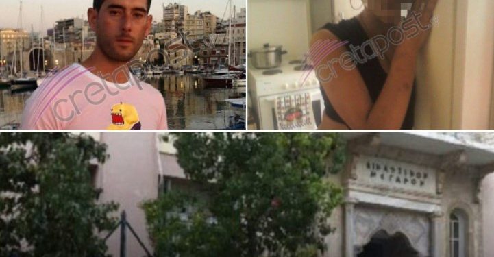 Κρήτη: Η 27χρονη Έσφαξε τον γείτονά της επειδή της έκανε παρατήρηση! Σήμερα η δίκη