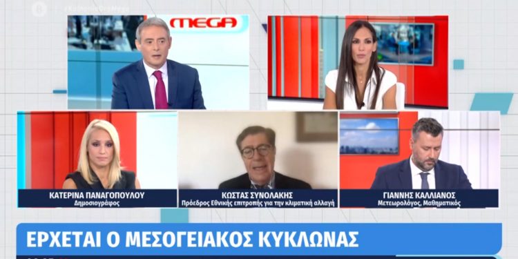 Alldaynews.gr Συνολάκης: «Να εκκενωθούν οι παράκτιες περιοχές, θα βγει η θάλασσα στον δρόμο»