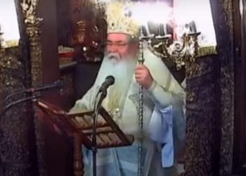 Ο Μητροπολίτης Κοζάνης καλεί τους πιστούς να φωνάξουν: Ζήτω το έθνος, ζήτω η χωροφυλακή! (video)