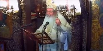 Ο Μητροπολίτης Κοζάνης καλεί τους πιστούς να φωνάξουν: Ζήτω το έθνος, ζήτω η χωροφυλακή! (video)