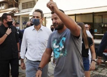 μητσοτάκης Καρδίτσα