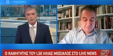 Alldaynews.gr Μόσιαλος: Την Άνοιξη το εμβόλιο αλλά όχι για όλους – Τα μέτρα είναι επαρκή