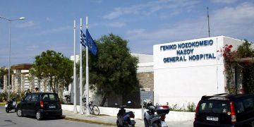 Alldaynews.gr Παραλίγο τραγωδία στη Νάξο: Ισχυρή έκρηξη κατέστρεψε ολοσχερώς ένα σπίτι – Ένας τραυματίας