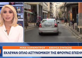 Αστυνομικοί πήγαν για σουβλάκια και τους έκλεψαν το όπλο (video)