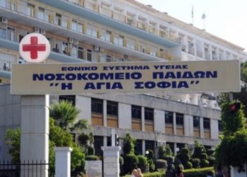 Κορωνοϊός-Νάξος: Θετικό το 7χρονο κορίτσι από το θανατηφόρο τροχαίο-Γιατί διασωληνώθηκε