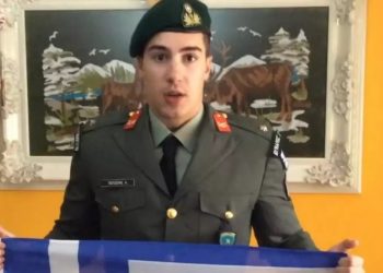 Alldaynews.gr Ο κ. Αναστάσιος Ποτσέπης ΔΕΝ προσλήφθηκε ως Συνοριακός Φύλακας στη Χίο