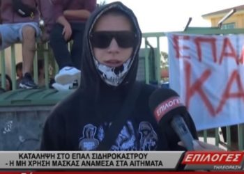 Μαθητής ΕΠΑΛ: «Κάνουμε κατάληψη γιατί είναι ΕΠΑΛ και πρέπει να το κάνουμε» (vid)