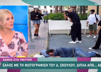 Οργή στο διαδίκτυο με φωτογράφιση του Σκουλού – Φωτογράφιση μοντέλου που ποζάρει δίπλα σε …άστεγο! (Video)