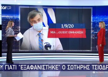 Σωτήρης Τσιόδρας – Οι διαφωνίες του για σχολεία και ΜΜΜ που τον οδήγησαν στην “έξοδο” (vid)