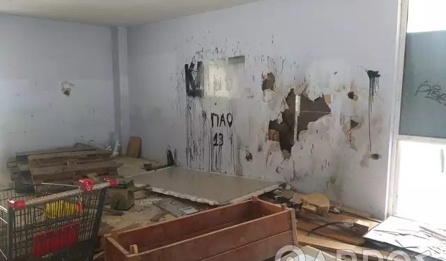 Alldaynews.gr σχολειο