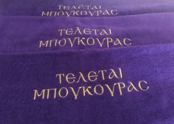 Χαμός στο Twitter: Το ποστ για τον Άδωνι που “έριξε” τον λογαριασμό “Τελεταί Μπούκουρας” – Η απάντηση του Άδωνι Γεωργιάδη (pics)