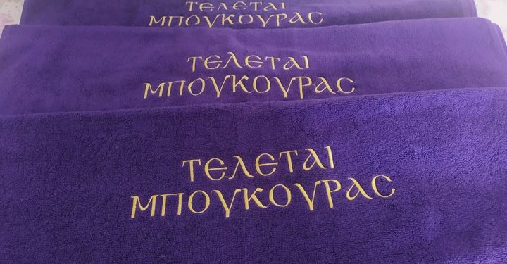 Alldaynews.gr Χαμός στο Twitter: Το ποστ για τον Άδωνι που “έριξε” τον λογαριασμό “Τελεταί Μπούκουρας” – Η απάντηση του Άδωνι Γεωργιάδη (pics)