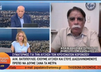 Βατόπουλος: Πρέπει να δούμε ξανά τα μέτρα – Το πρόβλημα είναι οι υπερμεταδόσεις