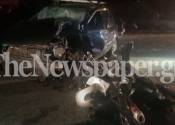 τροχαίο Βόλος