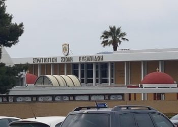 Στρατιωτική Σχολή Ευελπίδων