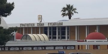 Alldaynews.gr Στρατιωτική Σχολή Ευελπίδων
