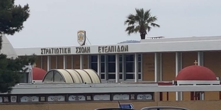 Alldaynews.gr Στρατιωτική Σχολή Ευελπίδων