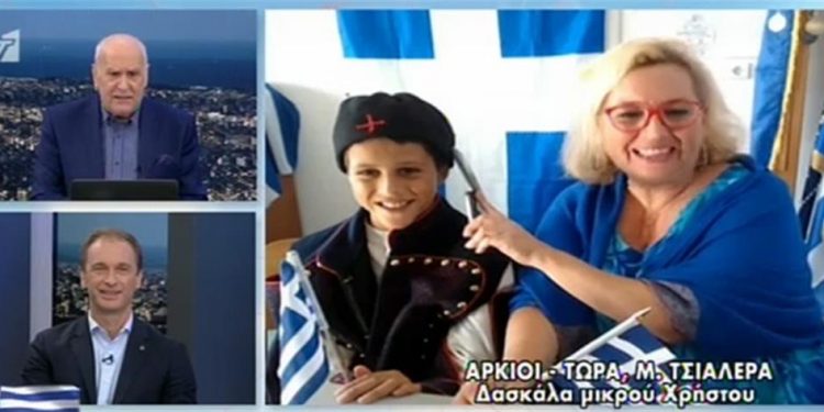 μικρός Χρήστος παρέλαση στους Αρκιούς