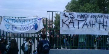 Alldaynews.gr 4o5oLYKEIOKALAMARIAS