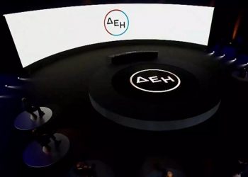 ΔΕΗ: Νέες χρεώσεις-Δωρεάν πάγιο για όλους! Επιπλέον Έκπτωση 8%!