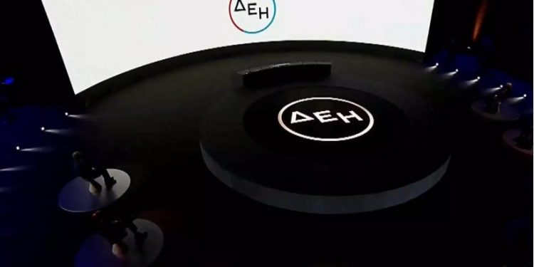 Alldaynews.gr ΔΕΗ: Νέες χρεώσεις-Δωρεάν πάγιο για όλους! Επιπλέον Έκπτωση 8%!