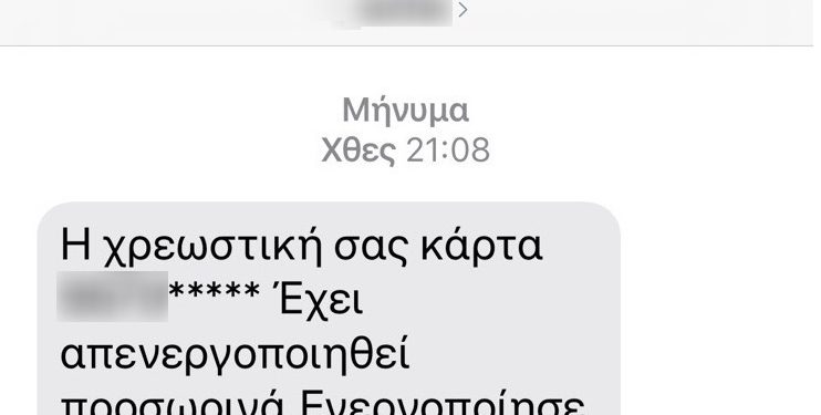 Alldaynews.gr sms