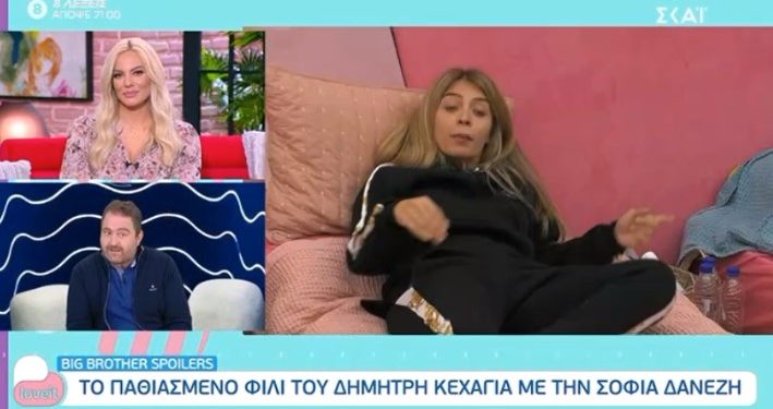 Alldaynews.gr Δεν κρατιούνται πλέον: To πρώτο «καυτό» φιλί ανάμεσα σε Σοφία και Δημήτρη!