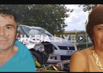 Θρήνος για το αγαπημένο ζευγάρι που “Έφυγε” με τραγικό τρόπο[video]