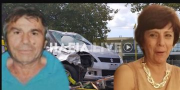 Θρήνος για το αγαπημένο ζευγάρι που “Έφυγε” με τραγικό τρόπο[video]