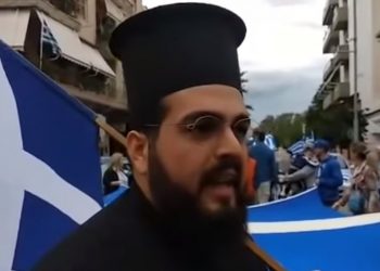 Στην Πάτρα έκαναν παρέλαση χωρίς μάσκες με μπροστάρη ιερέα[video]