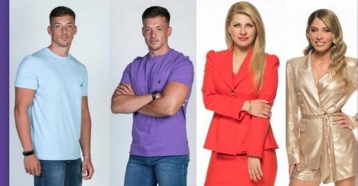 Alldaynews.gr Διαρροή: Το πιθανότερο να έχουμε 2 αποχωρήσεις σήμερα!