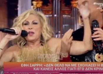 Η Έφη Σαρρή για το J2US: Δεν θέλω να με κρίνει κανείς, εγώ είμαι η δασκάλα