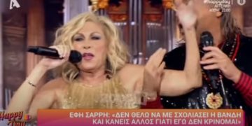 Alldaynews.gr Η Έφη Σαρρή για το J2US: Δεν θέλω να με κρίνει κανείς, εγώ είμαι η δασκάλα