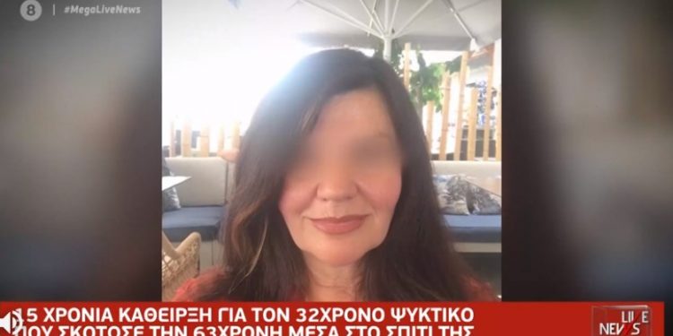 Την Σκότωσε με σφυρί! “Μπήκα στο σπίτι και βρήκα την μητέρα μου νεκρή μέσα σε λίμνη αίματος”[video]