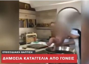 Σοκαριστικό βίντεο από βάφτιση: Ιερέας παραλίγο να πνίξει το μωρό