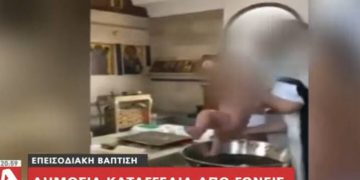 Σοκαριστικό βίντεο από βάφτιση: Ιερέας παραλίγο να πνίξει το μωρό