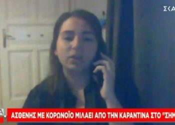 Ασθενής με κορωνοϊό: Νιώθεις σα να σε κρατάνε κάτω από το νερό και παλεύεις να ανέβεις