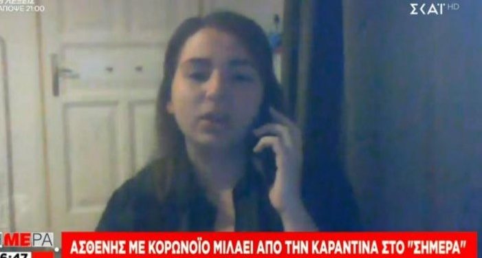 Ασθενής με κορωνοϊό: Νιώθεις σα να σε κρατάνε κάτω από το νερό και παλεύεις να ανέβεις