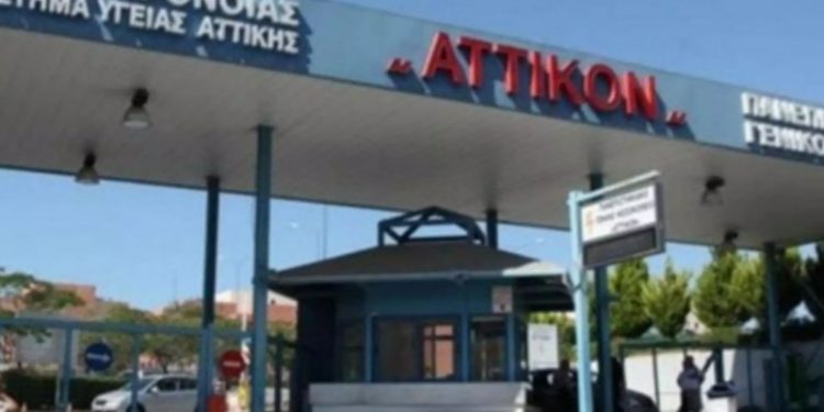 Το «έσκασε» κι άλλος ασθενής με κορονοϊό – Συναγερμός στο Αττικόν