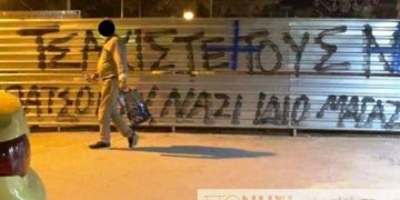 Alldaynews.gr Ακροδεξιός γνωστός επαγγελματίας “Έσπασε στο Ξύλο” νεαρή γυναίκα