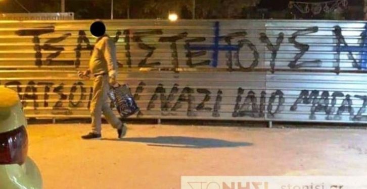 Alldaynews.gr Ακροδεξιός γνωστός επαγγελματίας “Έσπασε στο Ξύλο” νεαρή γυναίκα