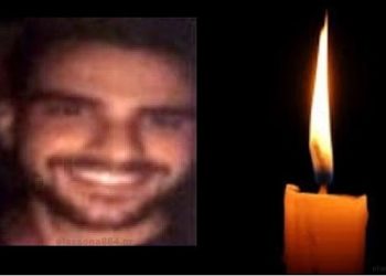 «Έφυγε» ξαφνικά από τη ζωή 29χρονος Μιχάλης-Βρέθηκε νεκρός μέσα στο σπίτι του