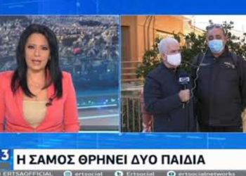 Λύγισαν on air ο δημοσιογράφος και η παρουσιάστρια της ΕΡΤ για τον αδικοχαμένο 17χρονο