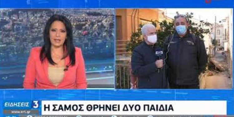 Alldaynews.gr Λύγισαν on air ο δημοσιογράφος και η παρουσιάστρια της ΕΡΤ για τον αδικοχαμένο 17χρονο