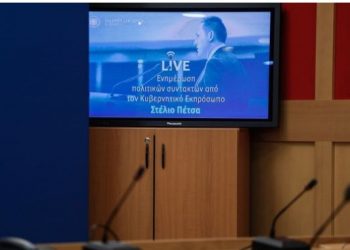 Λίστα Πέτσα Νο2: Χρήμα για σποτ στα ΜΜΕ, την ώρα που στενάζει το ΕΣΥ