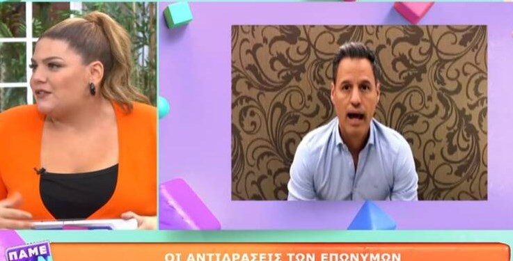 Alldaynews.gr Ακύρωσαν συνέντευξη του Πετράκου  στο ” Πάμε Δανάη”