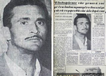 To έγκλημα στου Χαροκόπου: Γυναίκα, πεθερά και ανηψιός τεμάχισαν τον Αθανασόπουλο