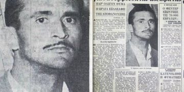 Alldaynews.gr To έγκλημα στου Χαροκόπου: Γυναίκα, πεθερά και ανηψιός τεμάχισαν τον Αθανασόπουλο