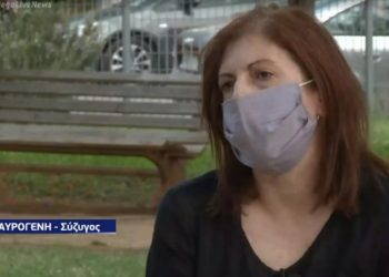 Ιωάννα Μαυρογένη: Πέθανε ο άντρας μου απο κορονοϊό και Παρέλαβα μόνο την τέφρα του